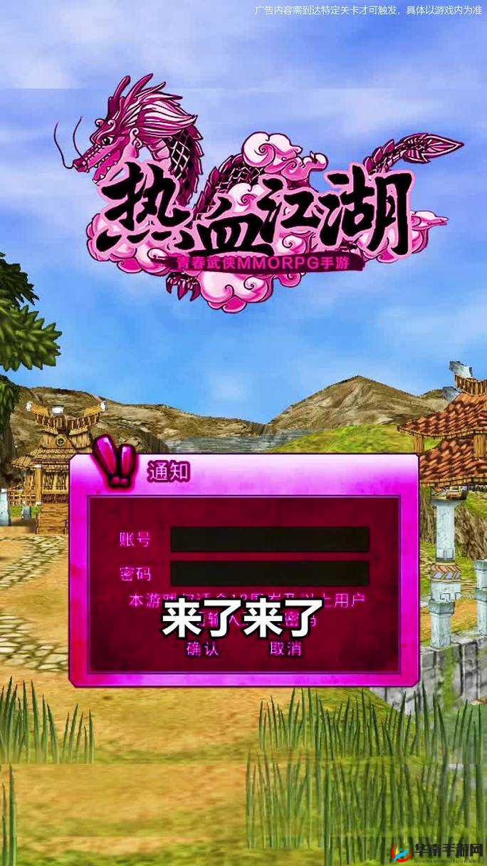 咚咚锵锵锵游戏在线观看：全网最全攻略与精彩实况视频合集