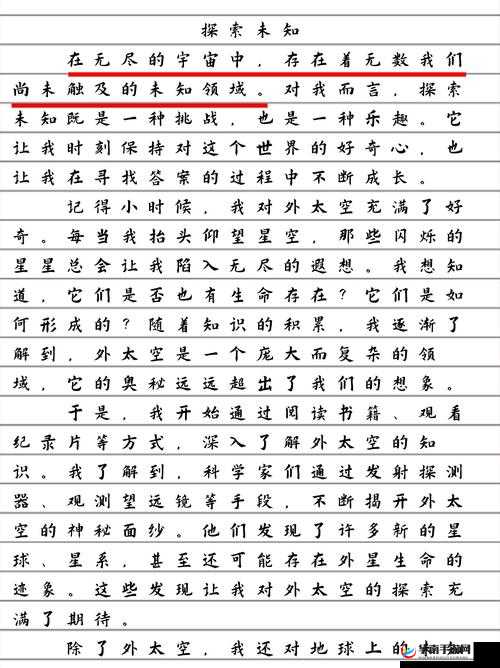 6229JM无人区编码背后的神秘故事：探索未知领域的真实记录
