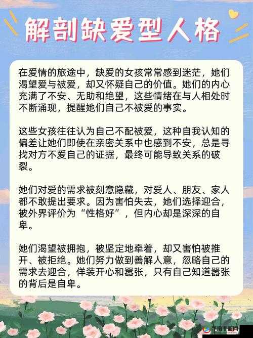 开过张的女生是不是一直想？揭秘她们的真实想法与生活状态