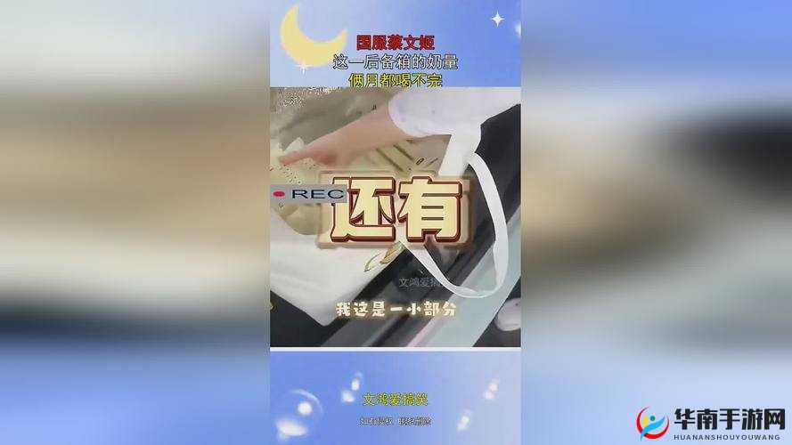 国精产品一品二品国精品69XX：高品质选择，满足您的所有需求与期待