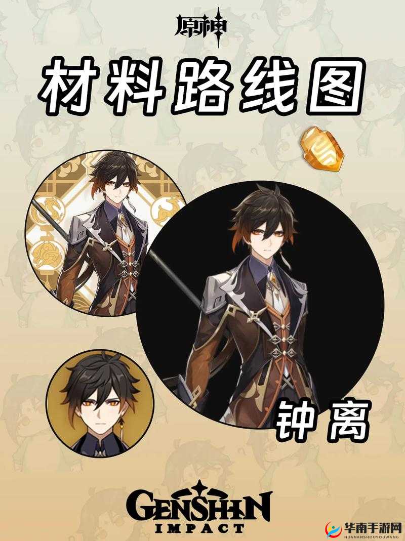 原神钟离传说任务深度探索，解密技巧揭秘与宝箱寻觅全攻略