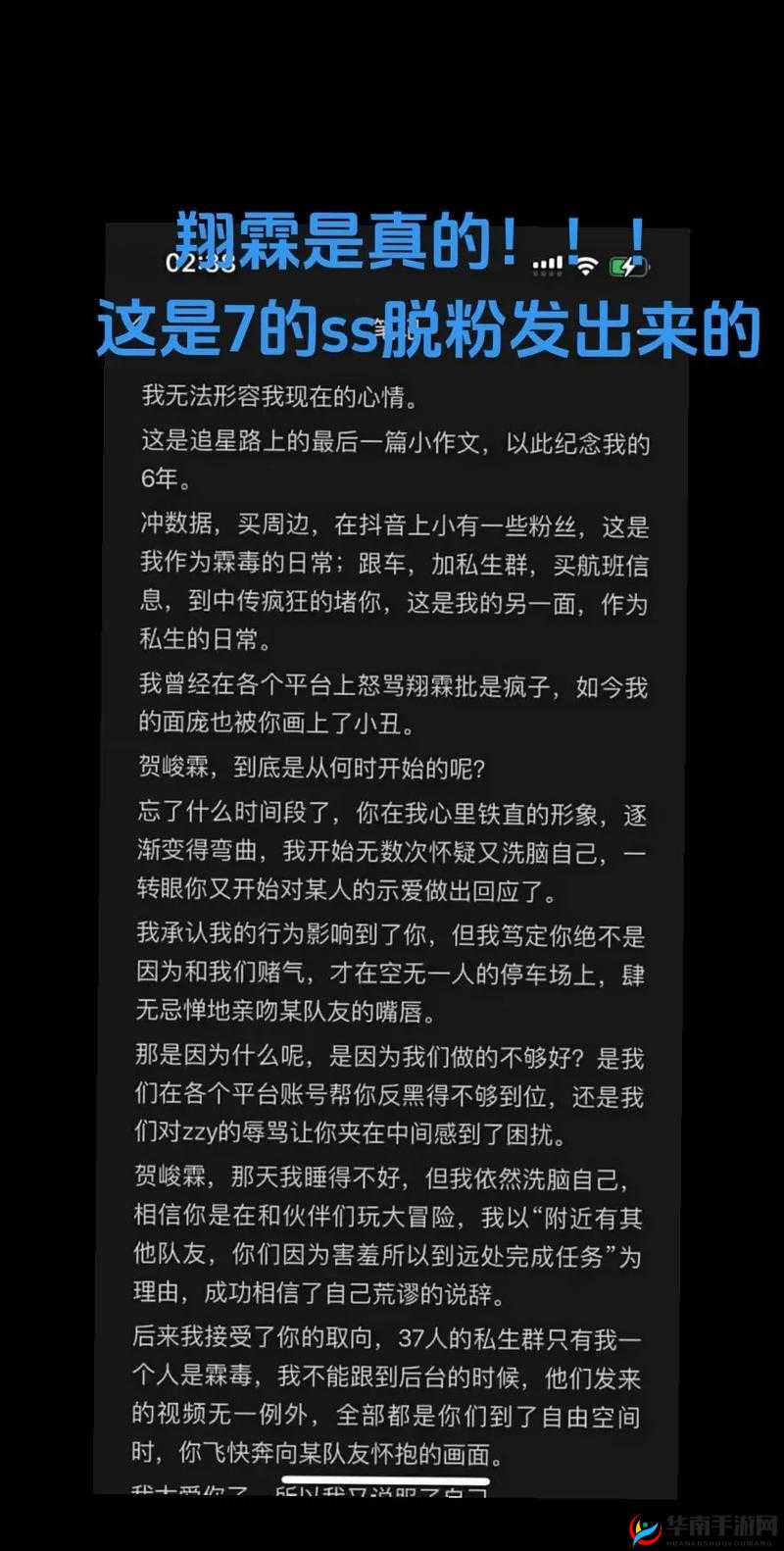 嗯～啊～轻一点？？？？教室翔霖——揭秘校园情感故事背后的真实体验与深刻感悟