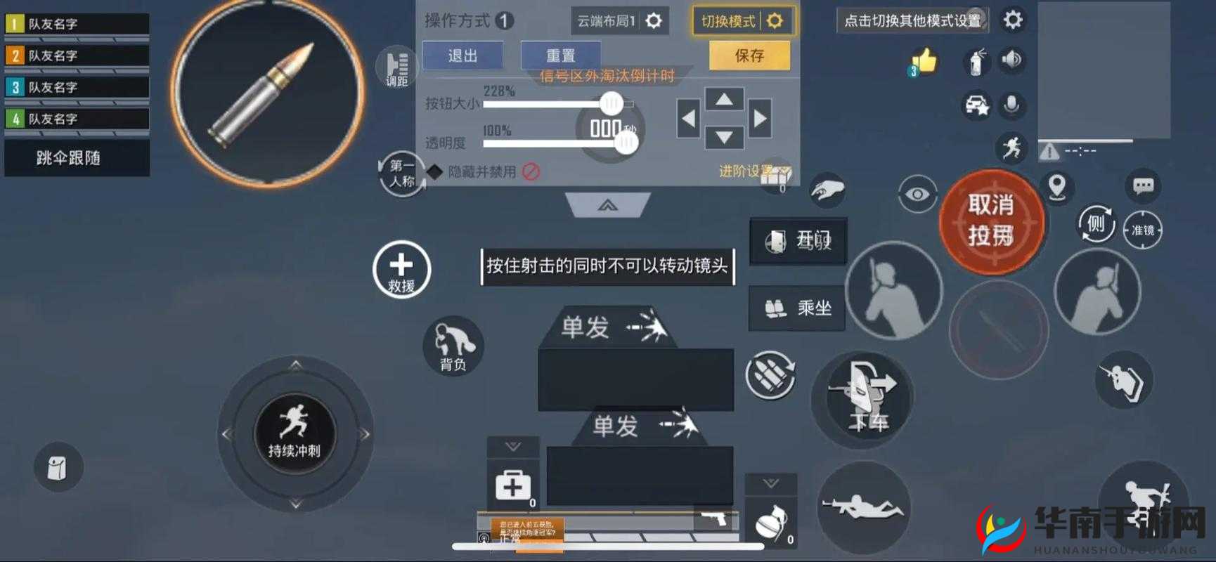 和平精英高手必备，全面解析键位优化技巧与进阶秘籍大公开
