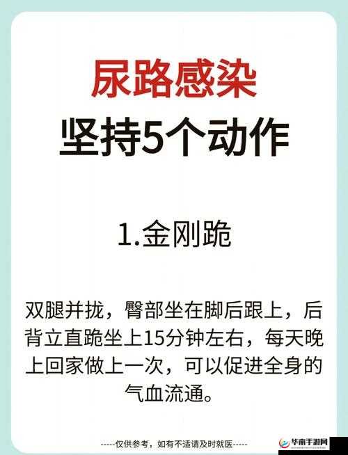 0尿快憋哭了知乎：网友分享紧急情况下的应对策略与真实经历