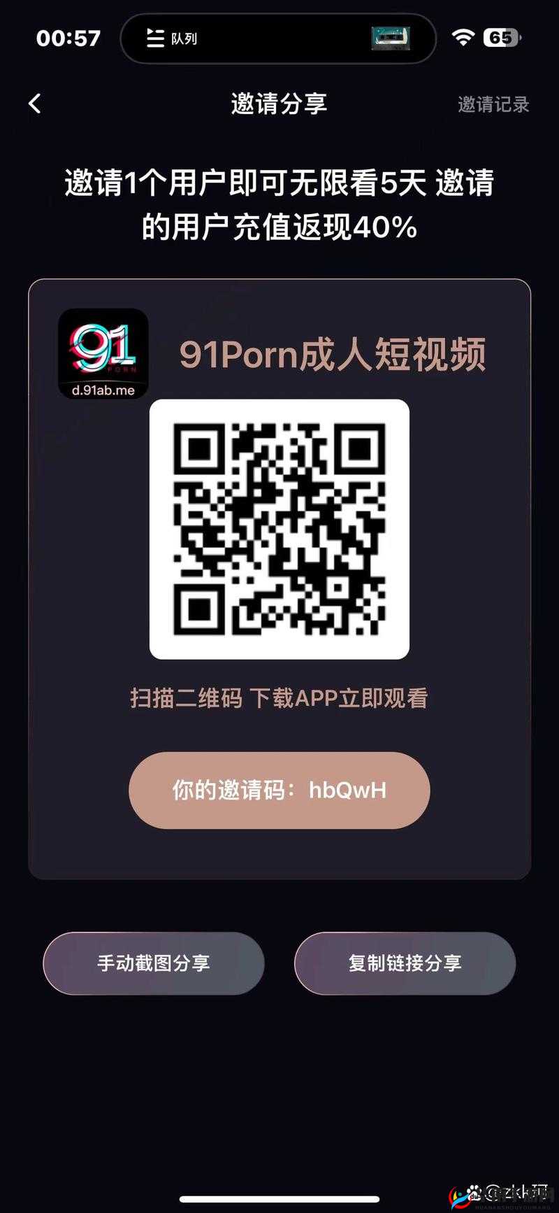 91视频68porn最新热门内容推荐：高清画质与精彩片段一网打尽，尽享视觉盛宴