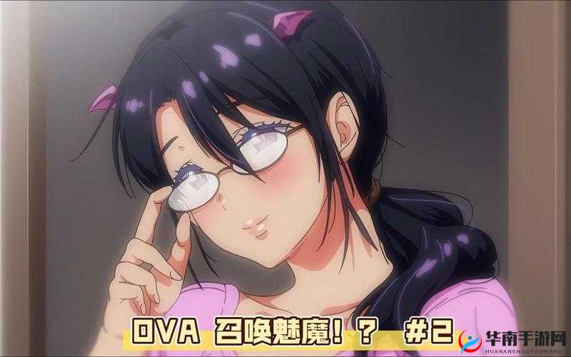 召唤魅魔结果来了第2集免费观看：揭秘神秘召唤仪式背后的惊人真相与后续发展
