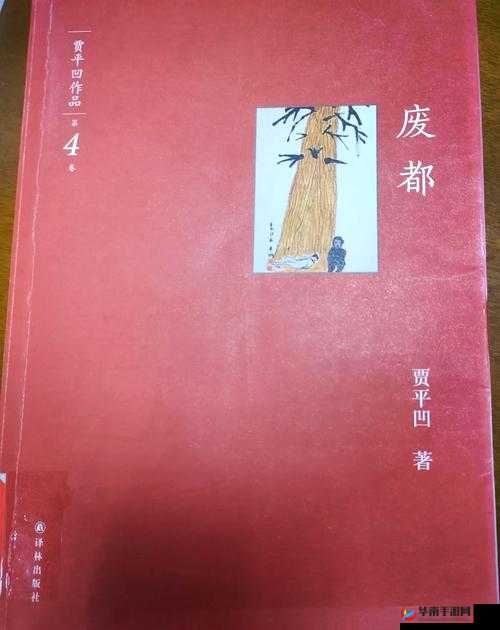 孟若羽艳母2剧情解析：深度探讨家庭关系与情感纠葛的复杂人性