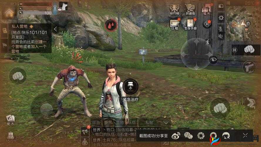 明日之后游戏退营后，重新建立同居情缘的具体时间与条件解析