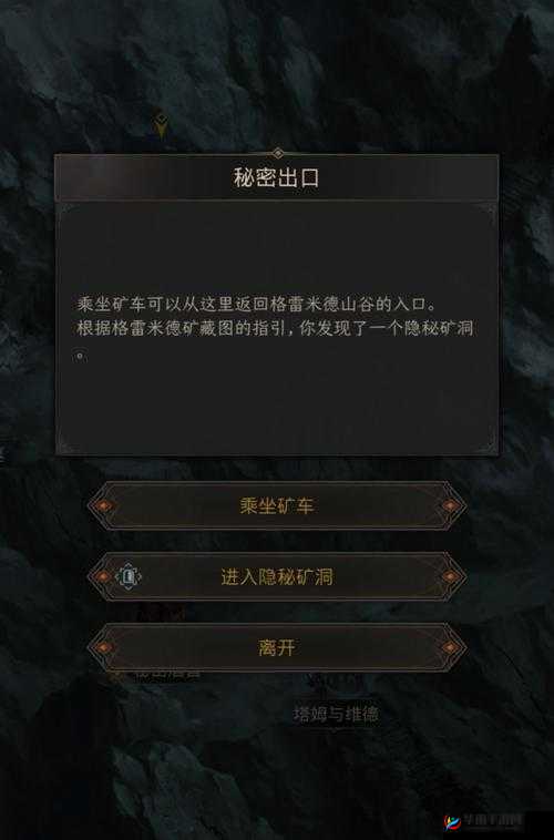 地下城堡3银币速刷攻略，资源管理技巧、高效利用策略及避免浪费方法