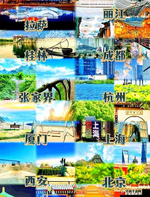 探索中国城市XXXXXLmedjyfBD的独特魅力：历史、文化与现代发展的完美融合