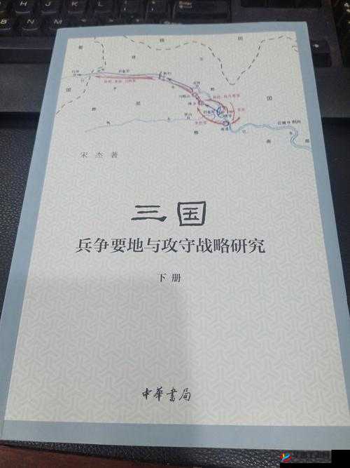 探秘古代中国辉煌岁月，全面战争视角下三国城镇发展与战略智慧的深度剖析