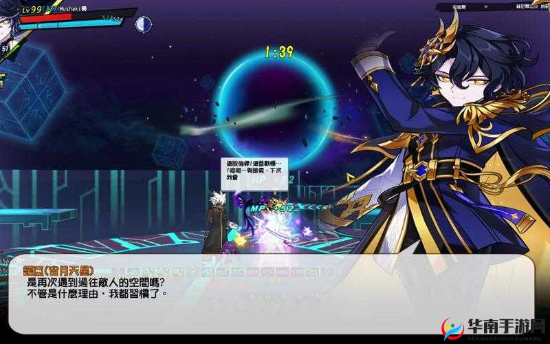 艾尔战记赫尼尔时空光武全面获取策略与详细攻略指南