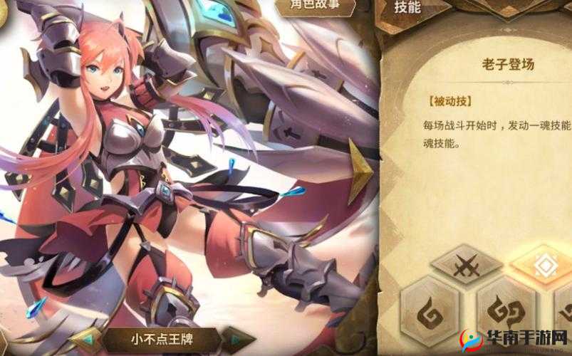 万象物语挑战模式全方位解析，策略技巧与通关秘籍大全