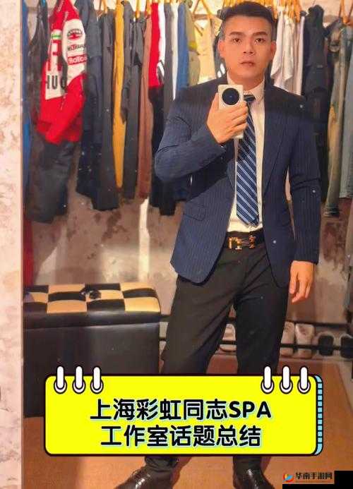 2024年民工粗大鳮巴在gay圈引发热议，探讨其背后的社会现象与群体认同