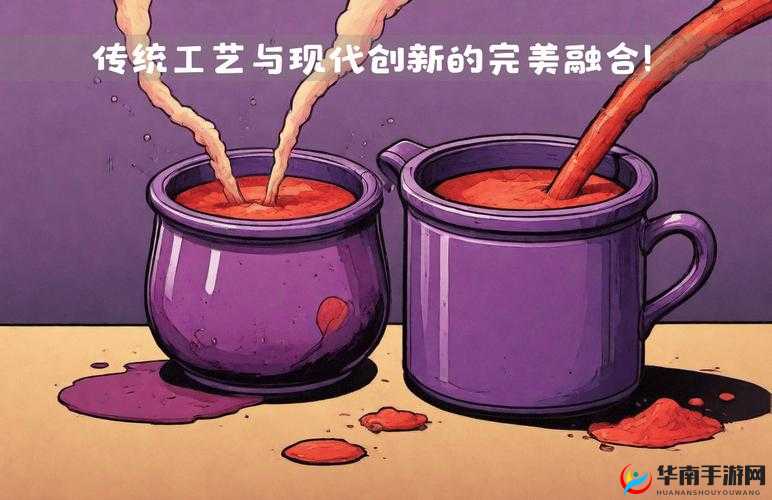 探索亚洲日本一线产区与二线产区的独特魅力：从传统工艺到现代创新的完美融合