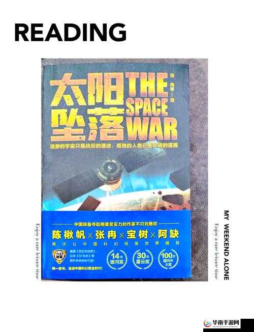 XK8108 星空回家：探索宇宙奥秘与归家之路的奇妙旅程