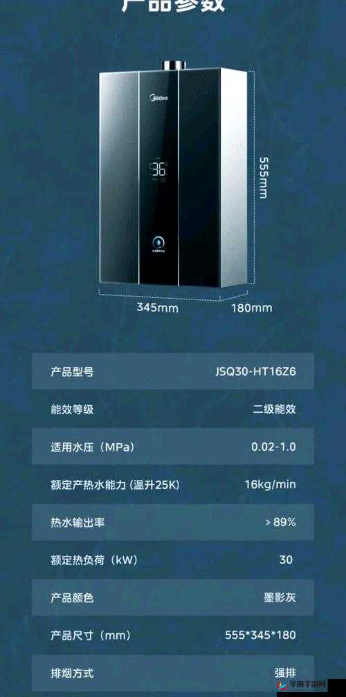 麻豆JSQ30Q211使用体验分享：这款产品的性能与功能全面解析，值得入手吗？