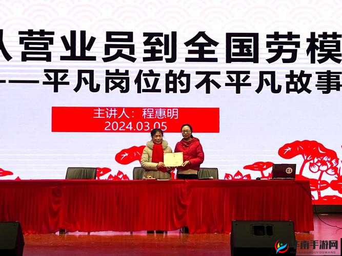 王军马婷维修工的春天保安：平凡岗位上的不平凡故事与温暖瞬间