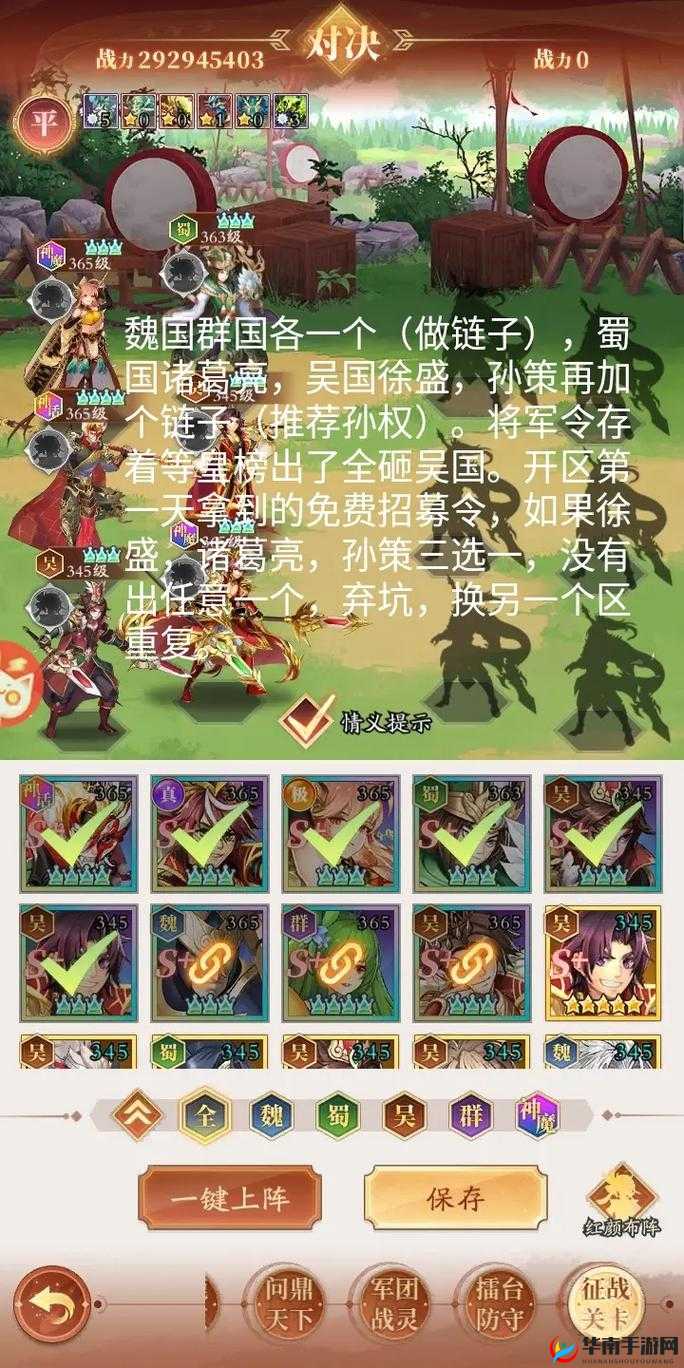 少年三国志2游戏攻略，深度解析武将碎片的获取途径与高效使用方法以提升战力