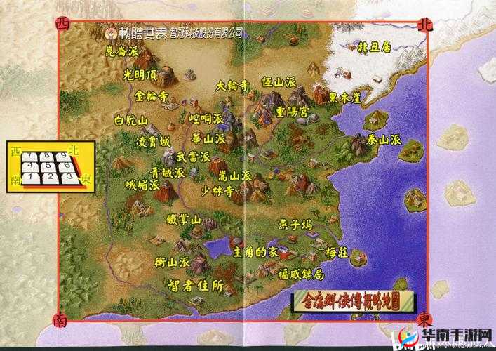 金庸群侠传3古墓派全攻略，解锁秘籍，掌握技巧，成为武林高手的必备指南