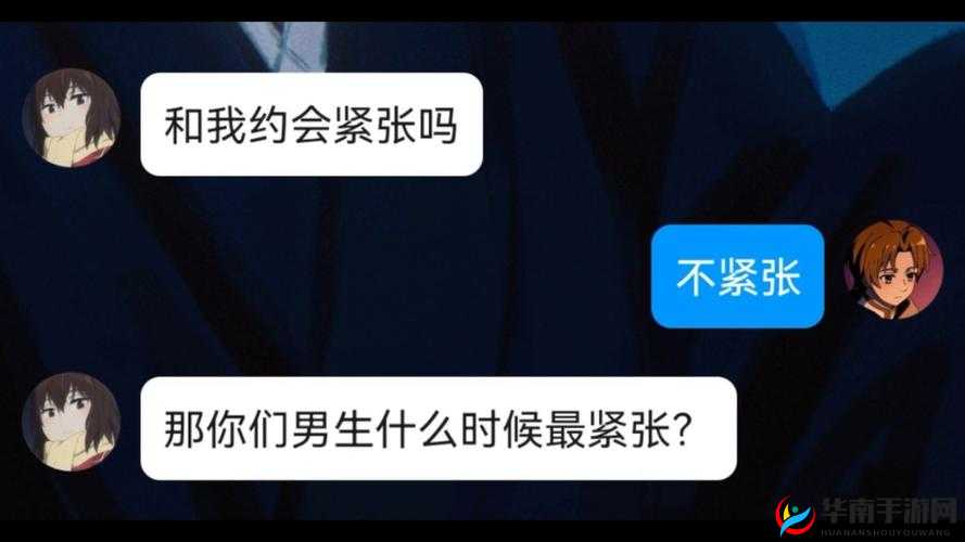 进入的那一刻，男生内心的激动与紧张交织，感受如何？真实情感揭秘
