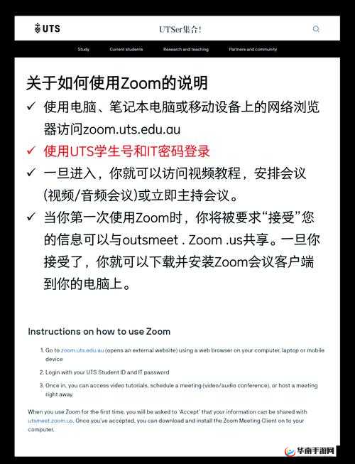 美国ZOOM人狗APP一欢迎你：探索全新宠物社交平台的独特魅力与使用体验