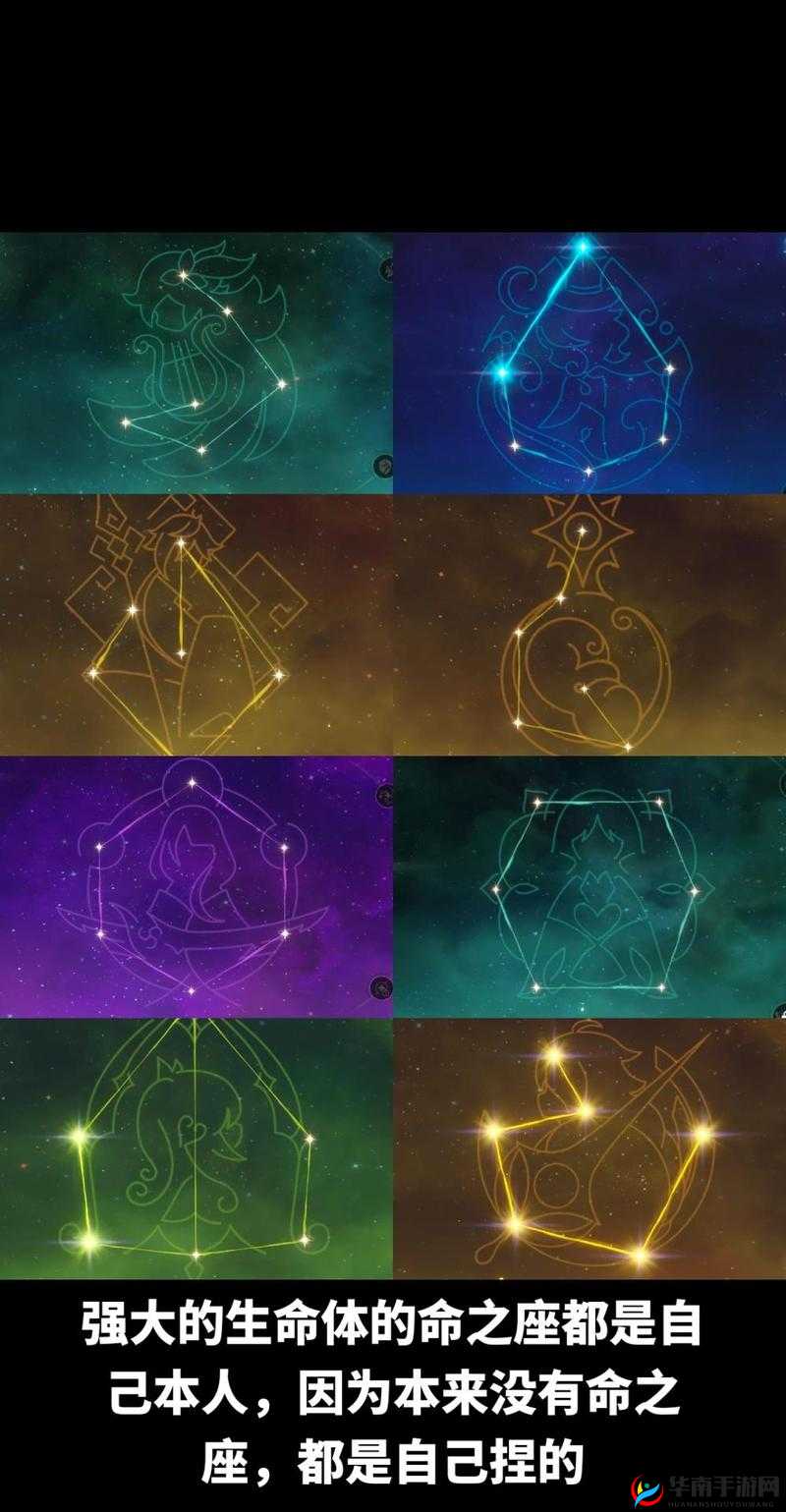 深入解析原神角色辛焱的命之座，特性、强度与搭配策略