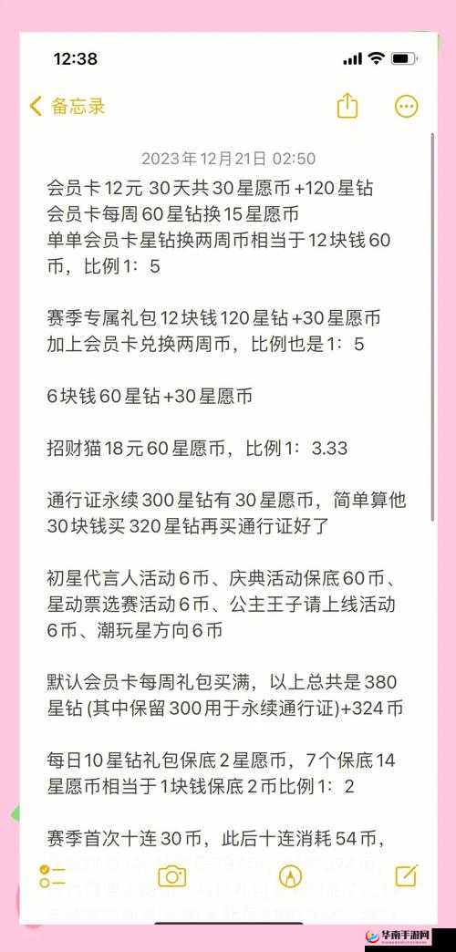 91手游折扣充值平台官网：最新优惠活动及充值攻略全解析