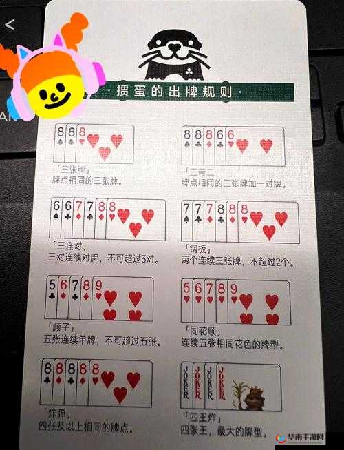 双人上下扑克牌玩法详解：轻松掌握技巧，提升你的牌局胜率