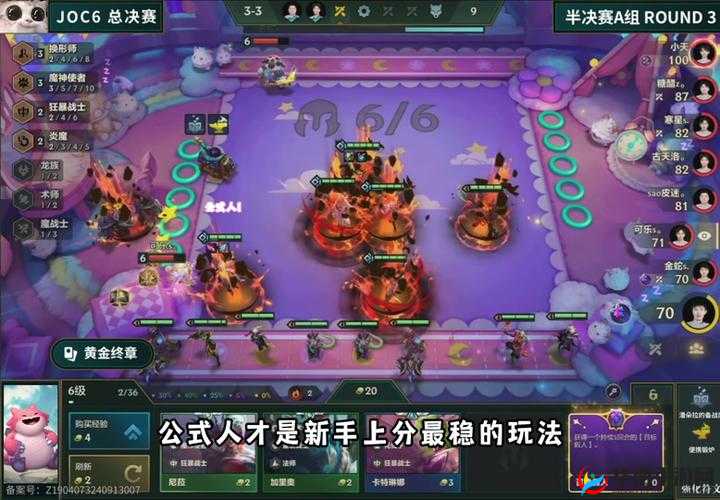 金铲铲之战纳尔主C玩法深度解析，掌握变身巨兽技巧，主宰游戏战场全局