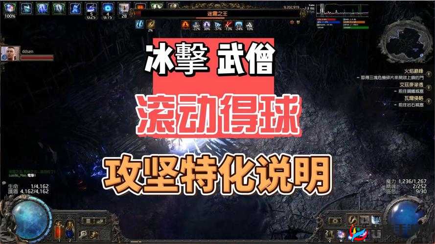 冰原守卫者强化之路全面解析，解锁并激发你的终极战斗潜能