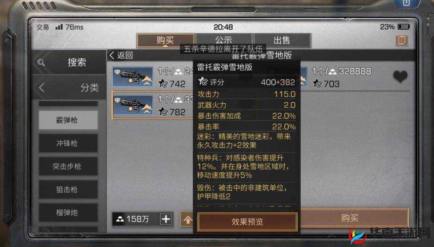 明日之后游戏中枪管过热降温技巧，资源管理、高效使用策略及避免弹药浪费指南