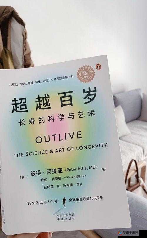 阿贝多，艺术与科学完美交织，深入探索神秘遗物的无尽奥秘