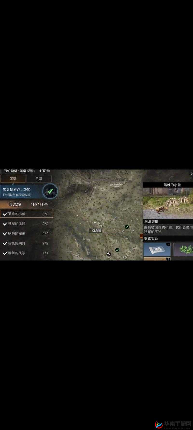 明日之后探宝者，末世生存新篇章，解锁独特挖宝技巧与姿势