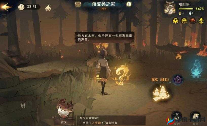 哈利波特禁林探险，揭秘线索发现，开启一段奇妙而神秘的旅程