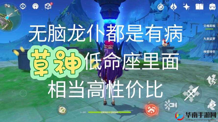 原神游戏中是否抽取草神，一个深度剖析的策略选择问题