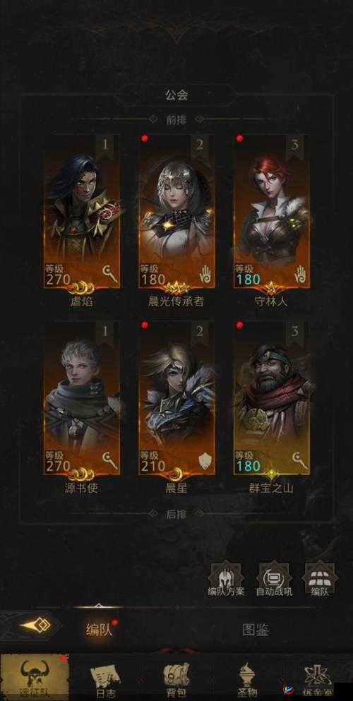 探秘地下城堡3，雷法职业深度剖析及毕业装备选择指南