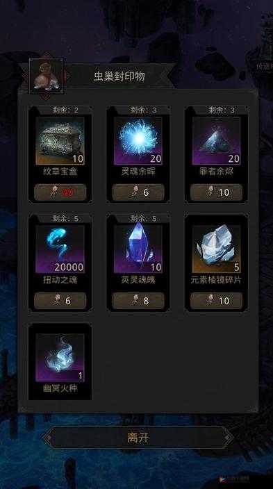 地下城堡3全面解析，结晶森林女巫触发条件与高效攻略详解