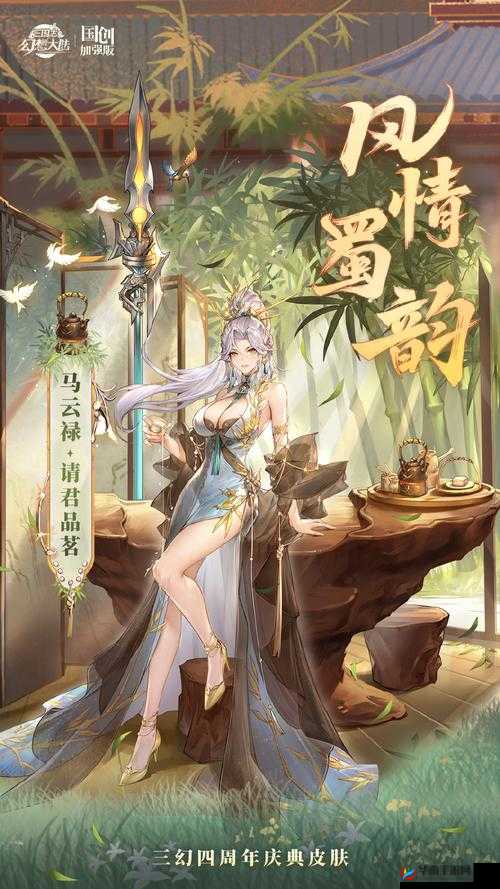 马云禄，三国志幻想大陆中展现非凡武艺的巾帼英豪传奇