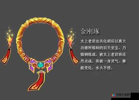 长生劫探险必备，揭秘珍稀道具金刚玉的神秘力量与用途