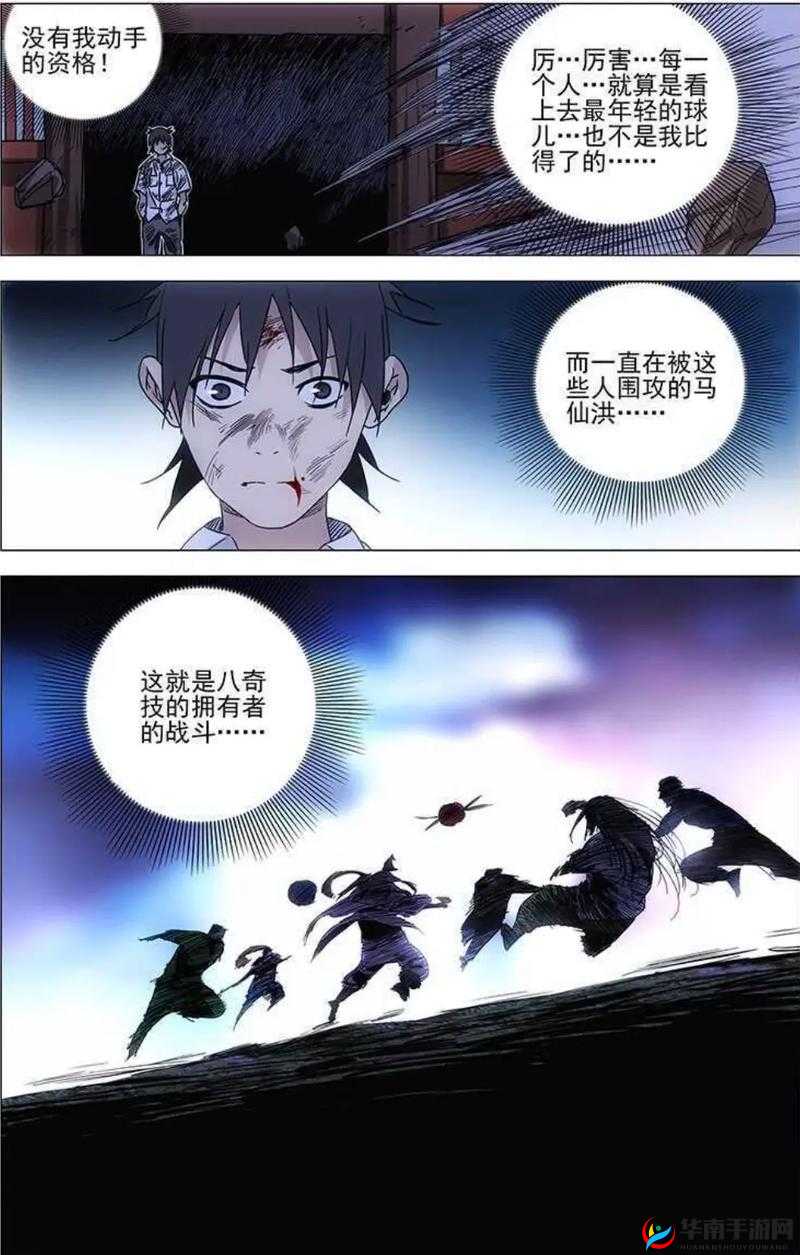 一人之下男主角张楚岚，复杂身世与多样绝技在对战中的深度剖析