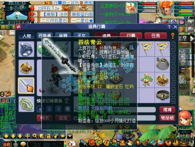 梦幻西游中辅助门派的角色光辉，策略选择与定位的重要性