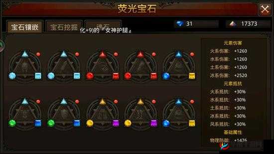 全民奇迹8转斗士，技能搭配策略与深度解析指南