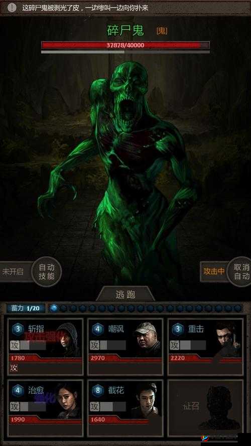 长生劫，一场融合探索与战斗的不朽传奇，揭开神秘世界的序幕