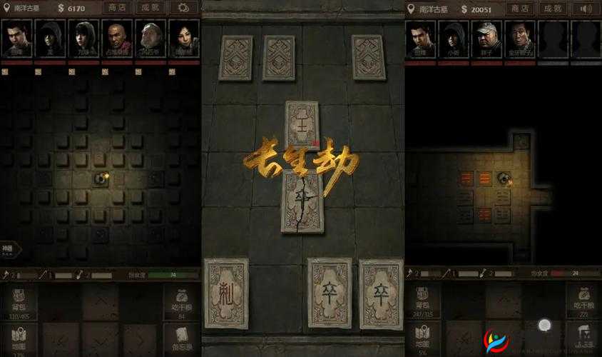 长生劫南洋古墓详尽攻略，挑战与智慧并存，助你顺利通关复杂机关与强大敌人