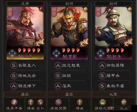 徐晃反击盾，三国志战略版中坚不可摧的防御与锋利反击策略