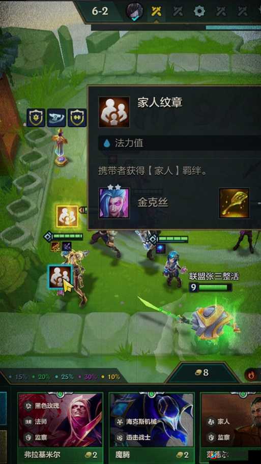 金铲铲之战游戏攻略，深入解析双曲时间室玩法与策略