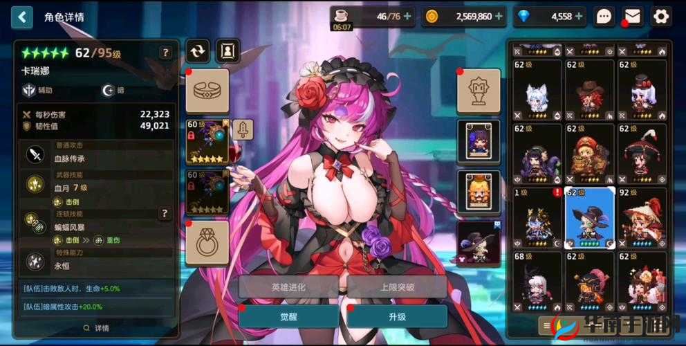 坎公骑冠剑深度挖掘，揭秘那些被忽视却实力超群的二星角色