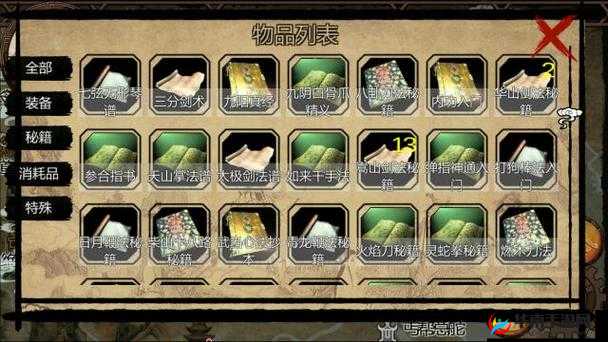 金庸群侠传3游戏攻略，全面揭秘游戏中特殊武器的获取方法与途径