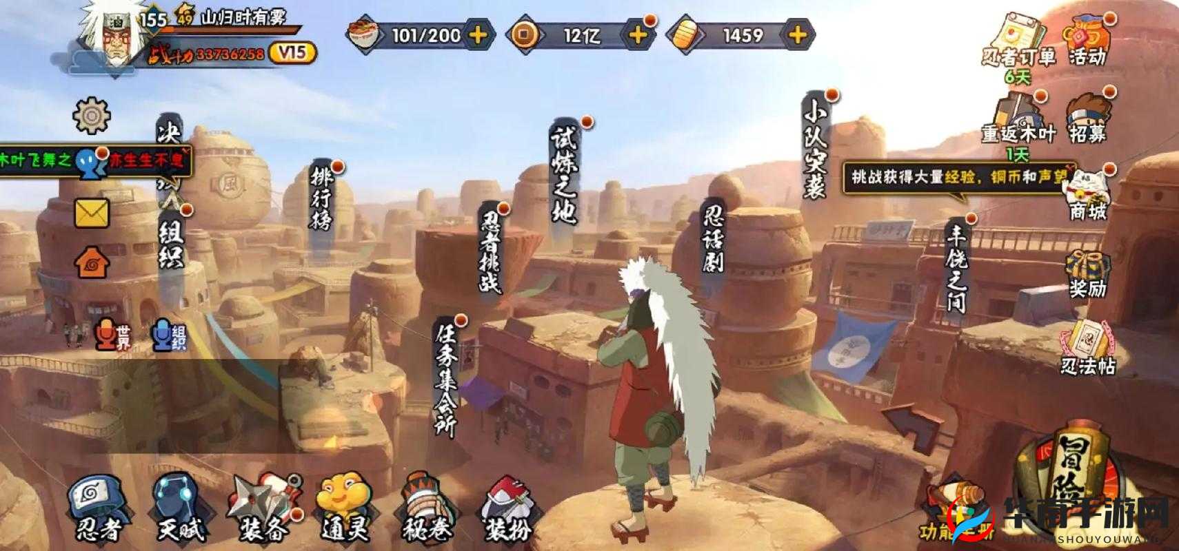 火影忍者手游玩家必备，全面解析战力提升的有效攻略